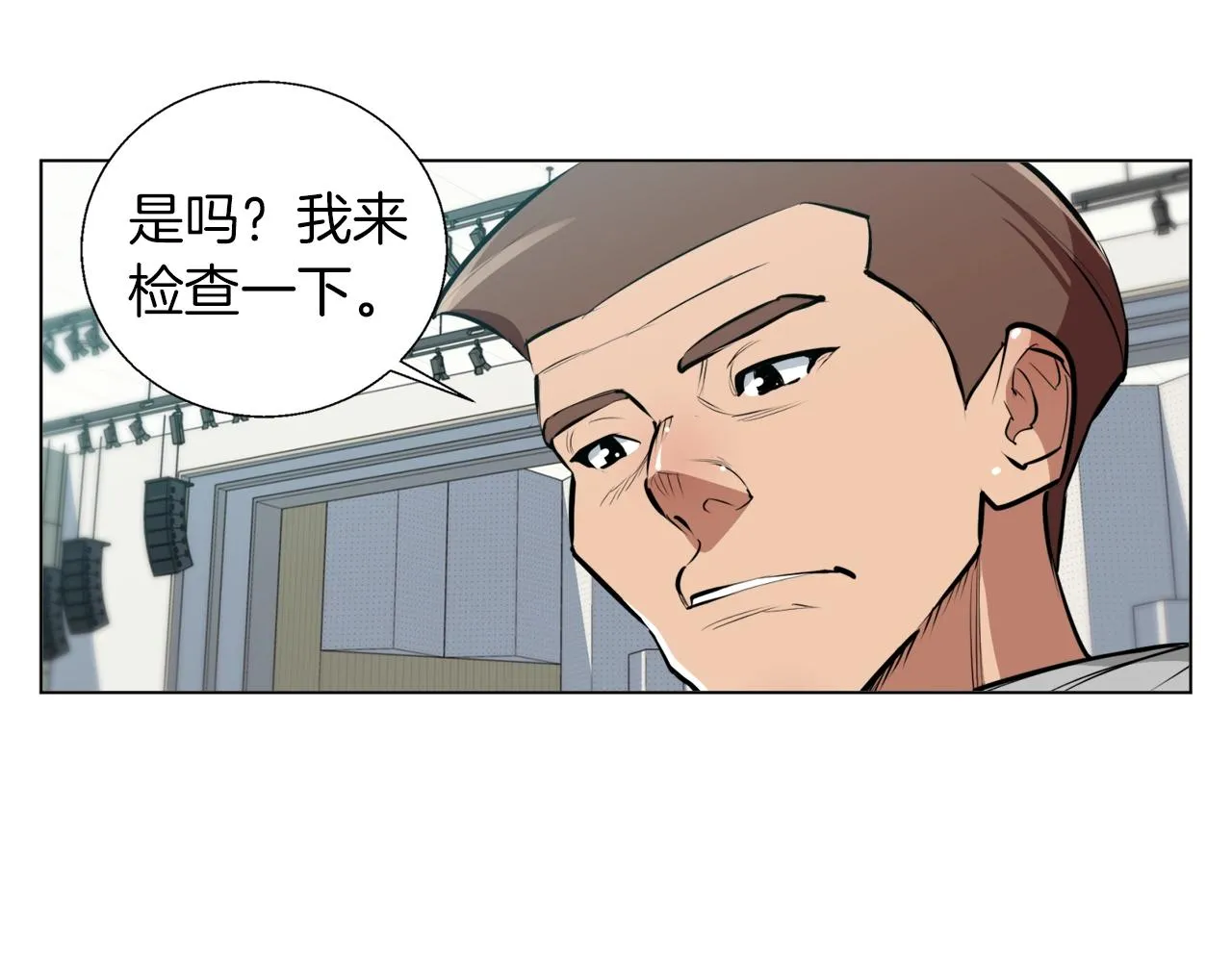 第56话 冠军 第42页