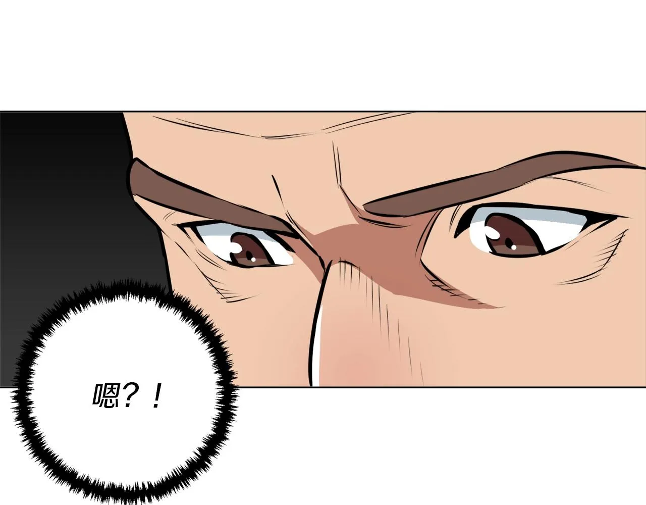 第56话 冠军 第48页