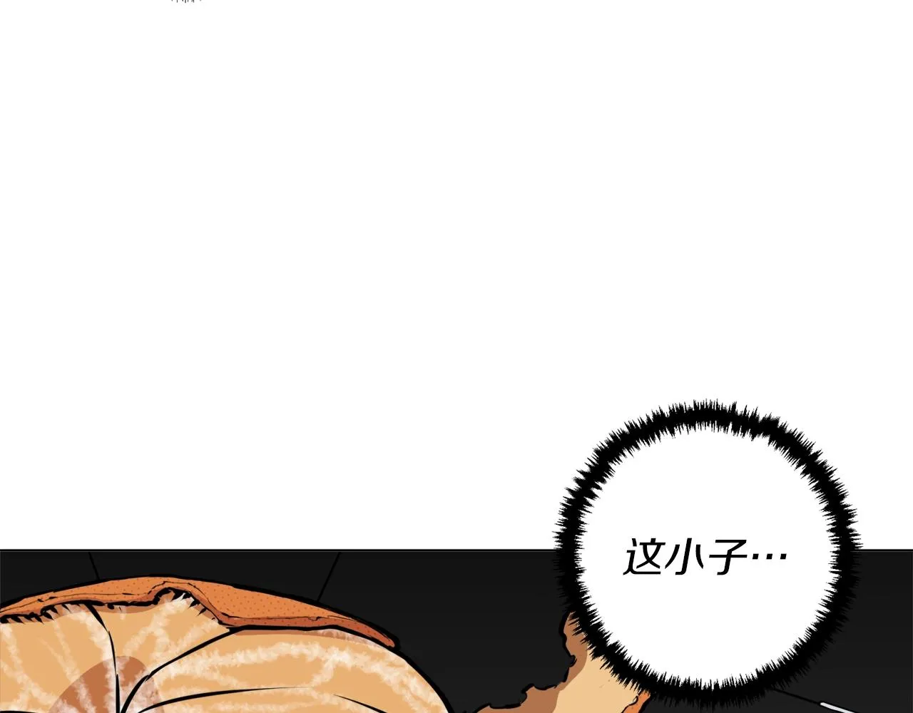 第56话 冠军 第49页