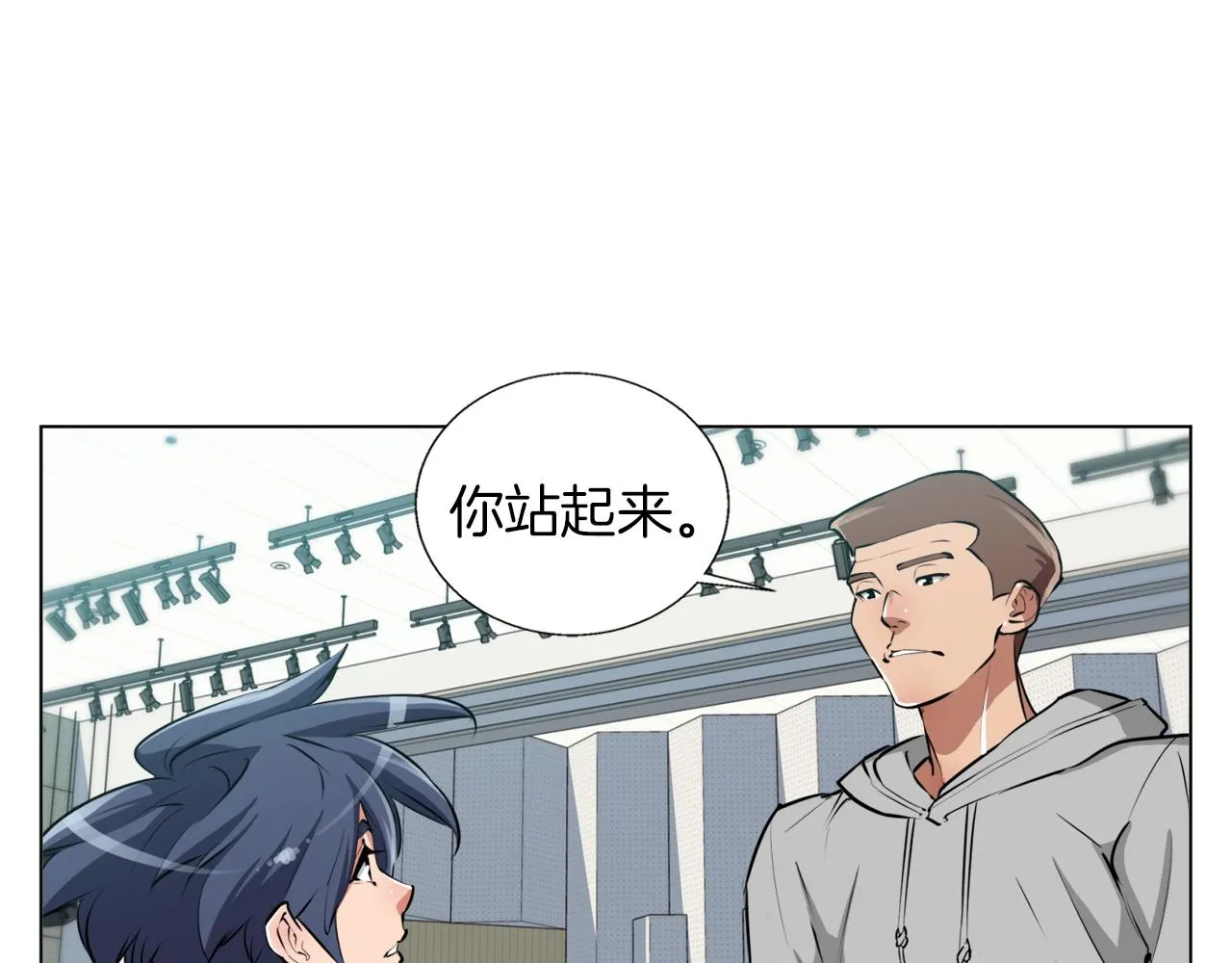 第56话 冠军 第51页