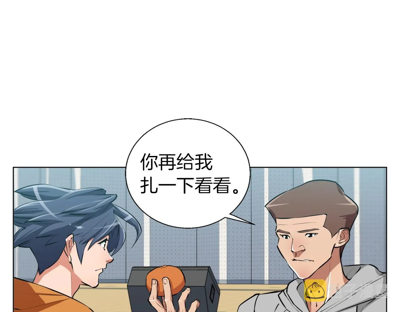 第56话 冠军 第53页