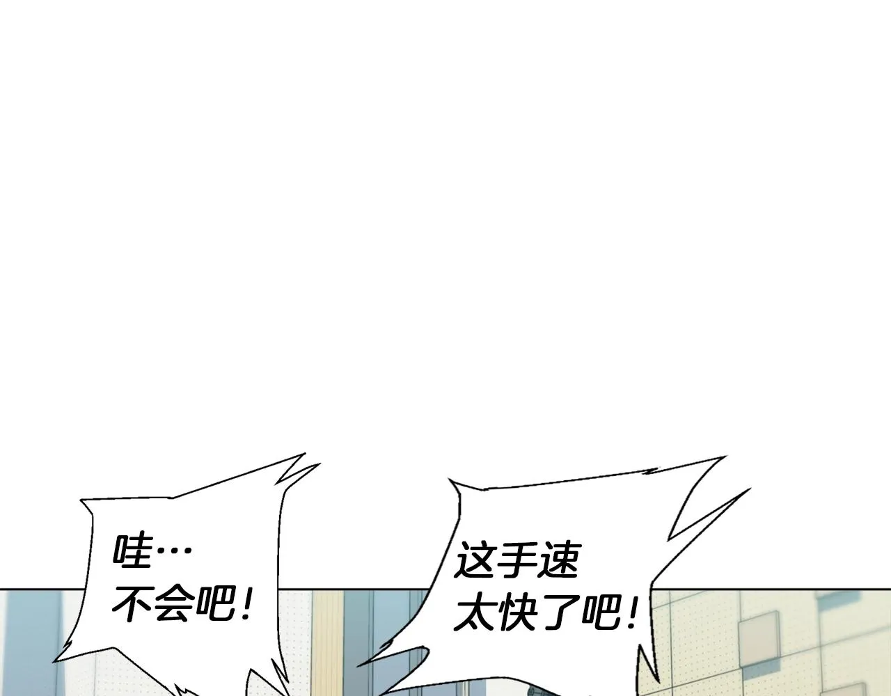 第56话 冠军 第56页