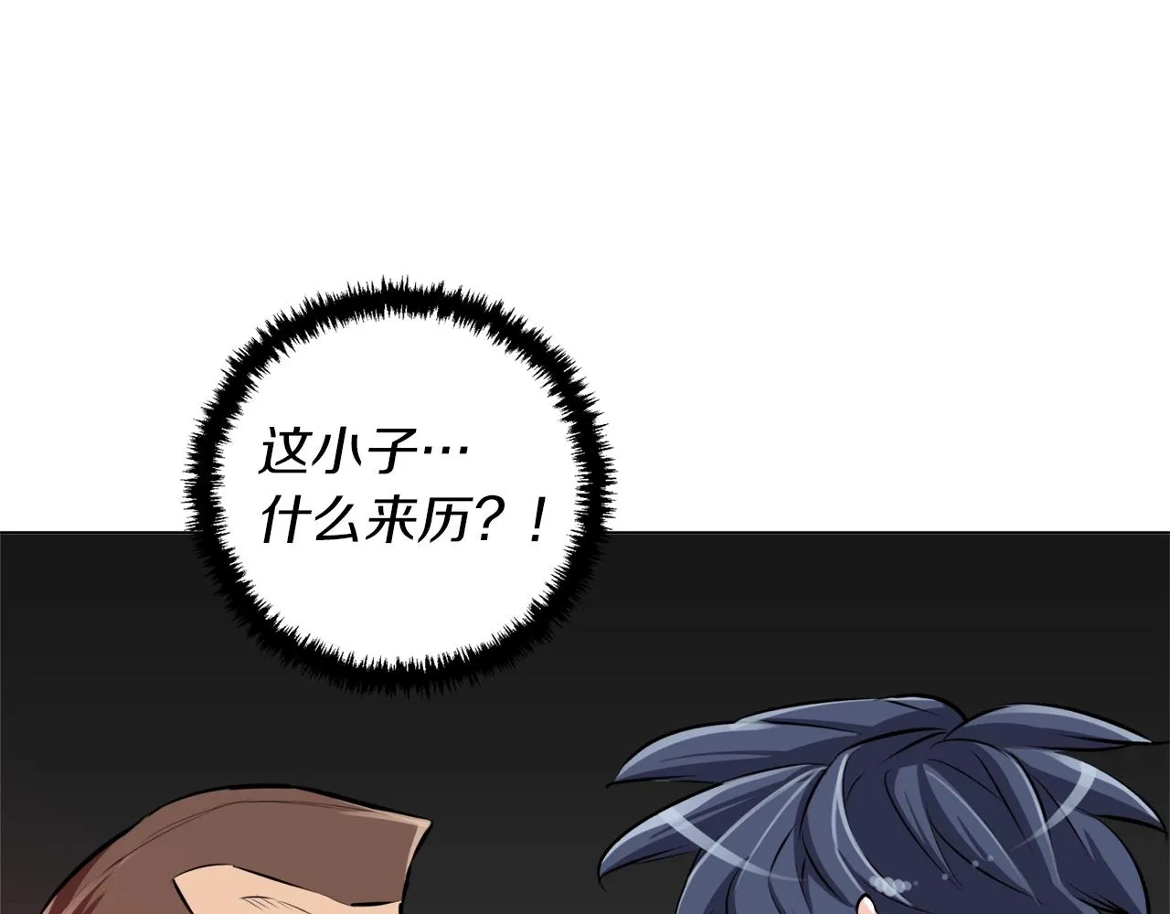 第56话 冠军 第58页