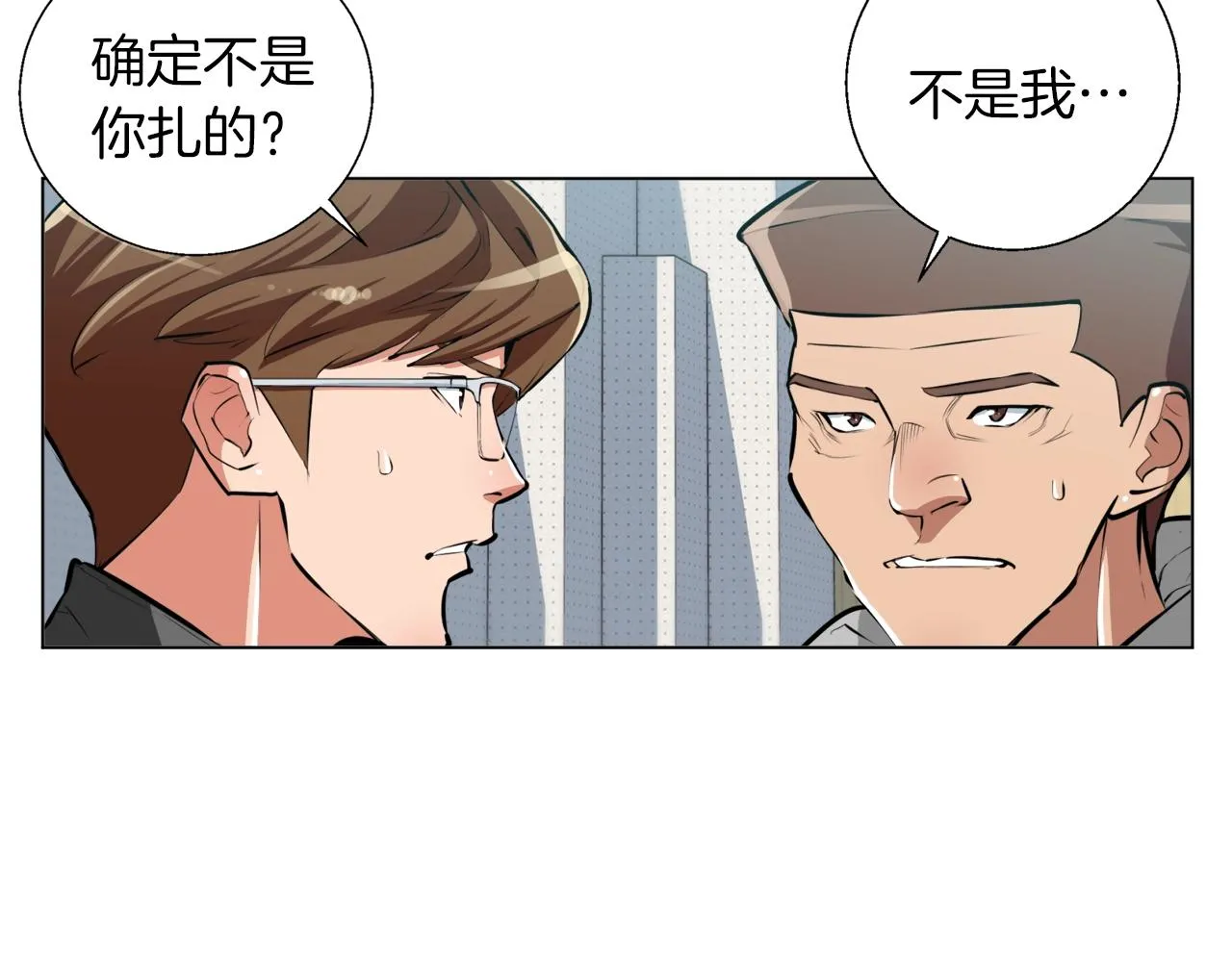第56话 冠军 第72页