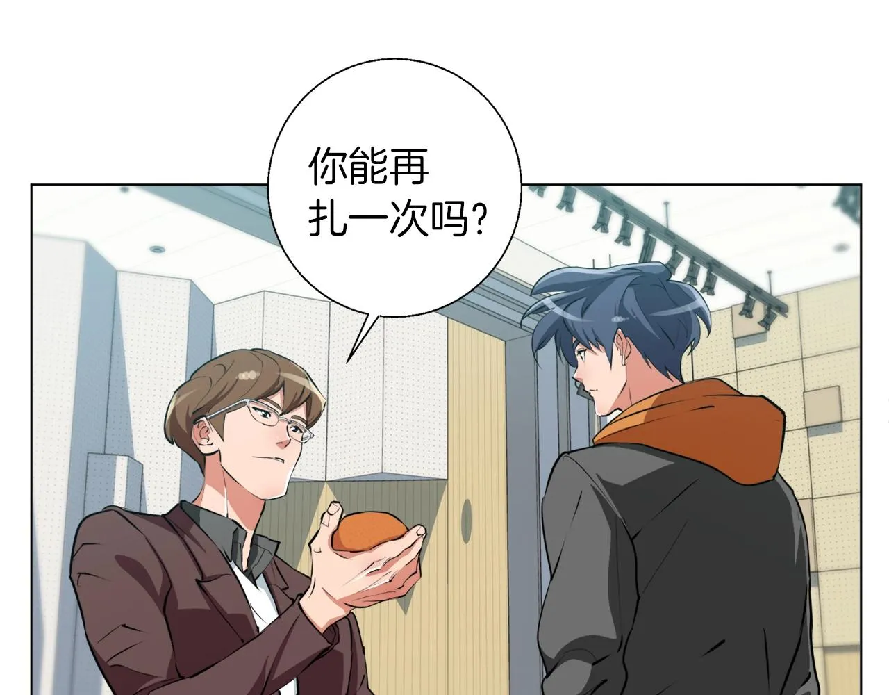 第56话 冠军 第75页