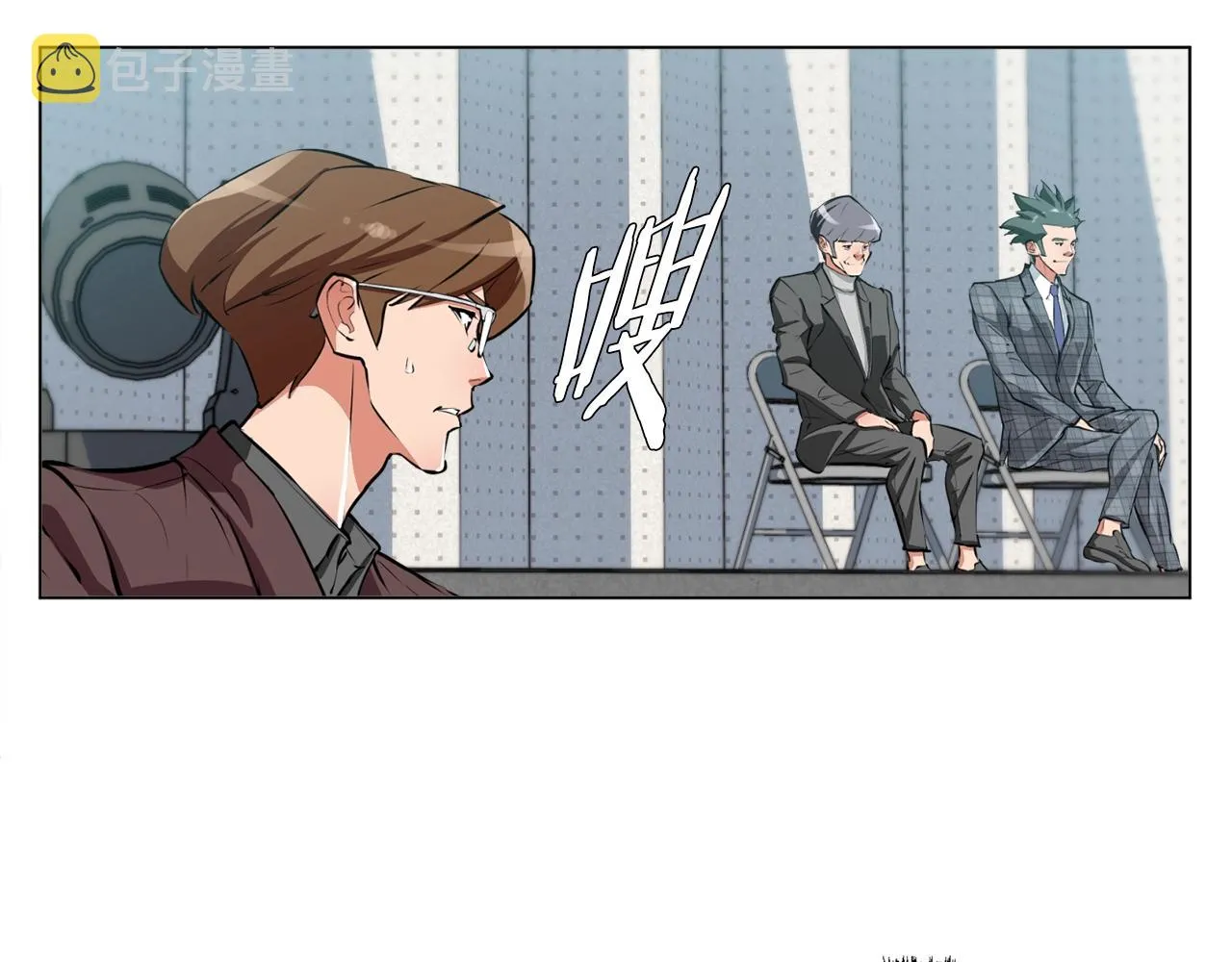 第56话 冠军 第84页
