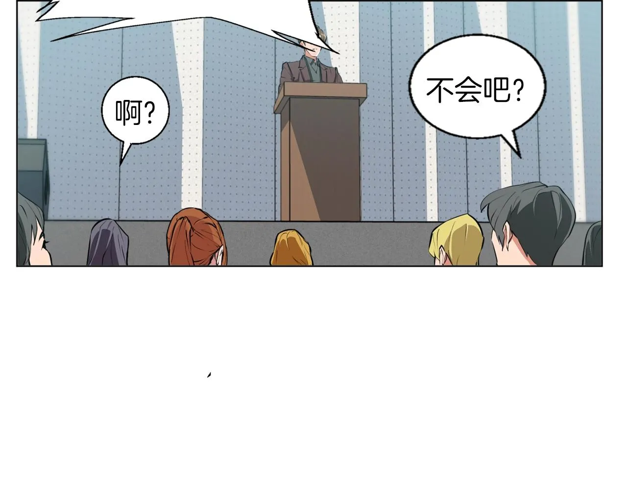 第56话 冠军 第87页