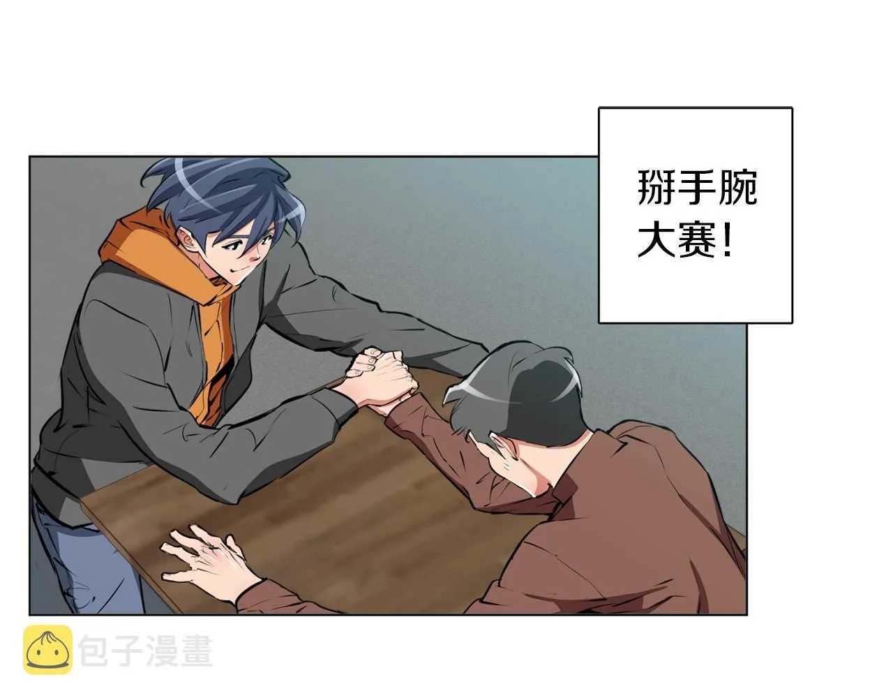 第56话 冠军 第95页