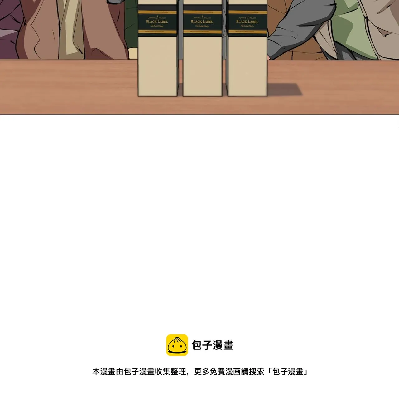 第56话 冠军 第100页