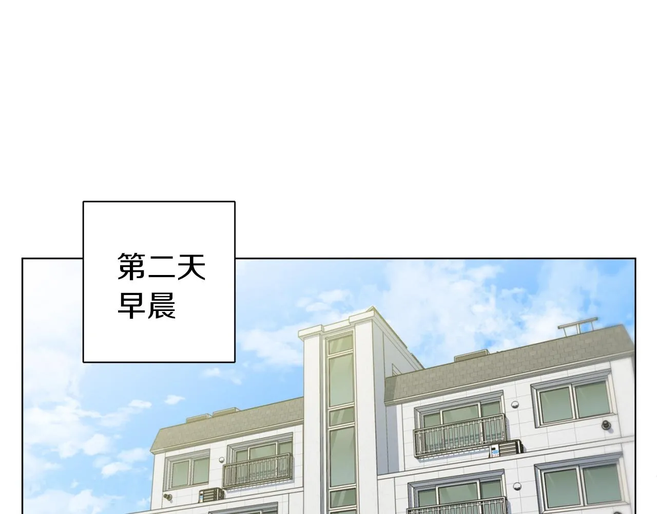第56话 冠军 第102页