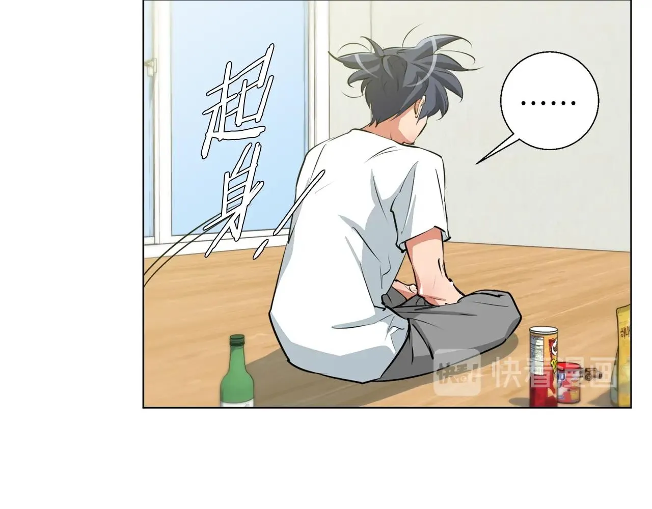 第56话 冠军 第105页