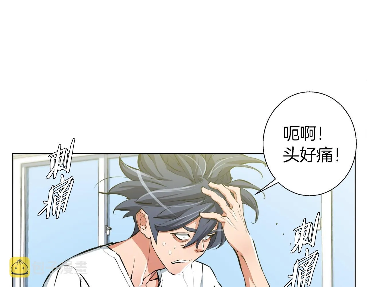 第56话 冠军 第106页