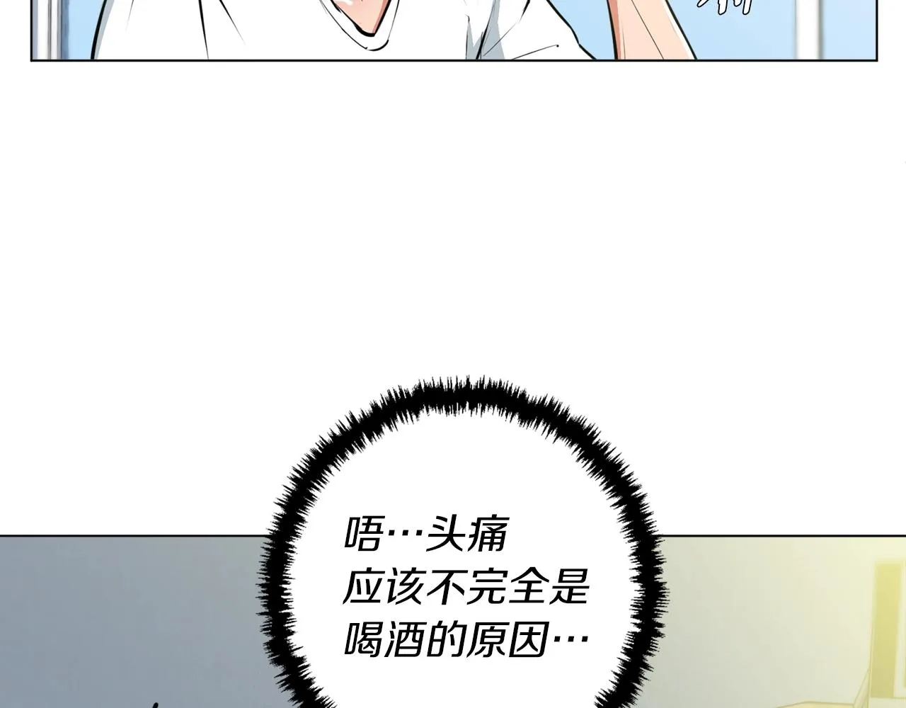 第56话 冠军 第107页