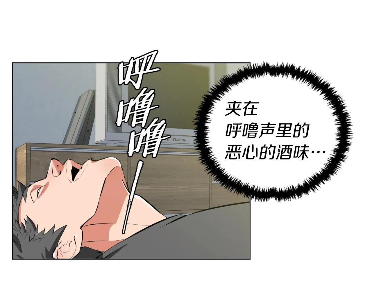第56话 冠军 第110页