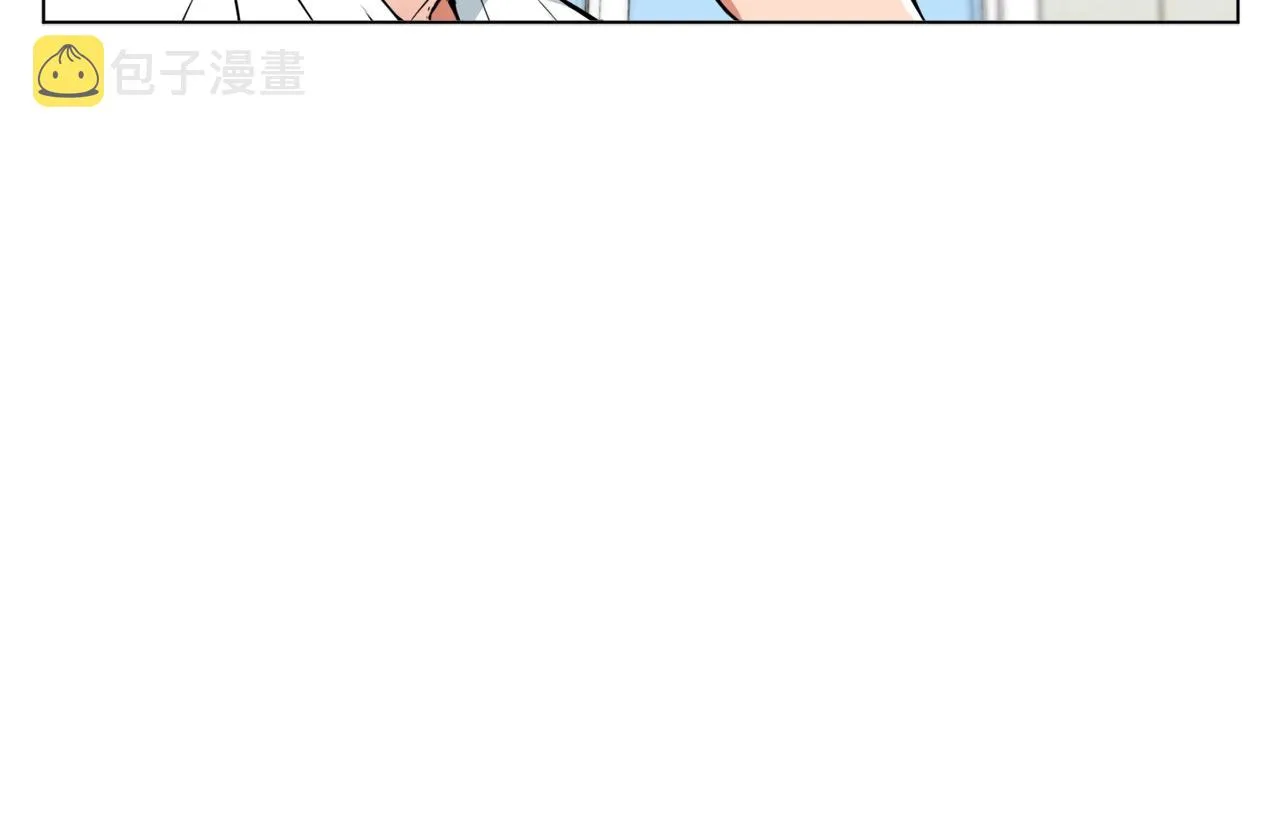 第57话 秘方 第14页