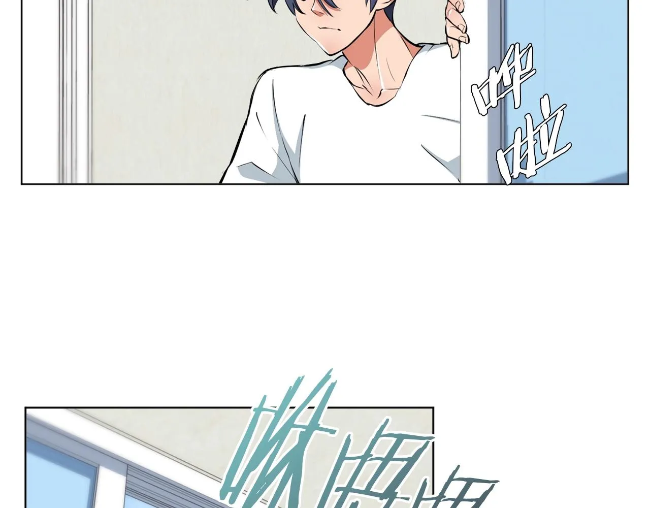 第57话 秘方 第18页