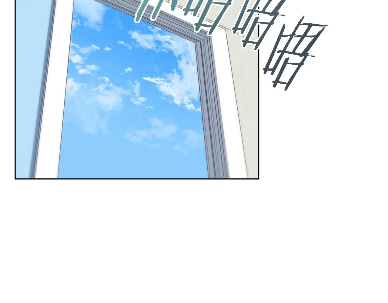 第57话 秘方 第19页