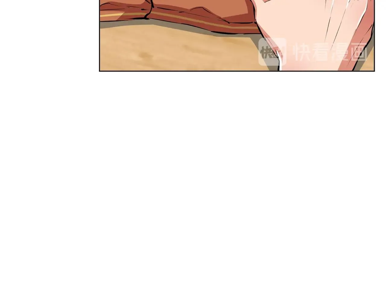 第57话 秘方 第26页