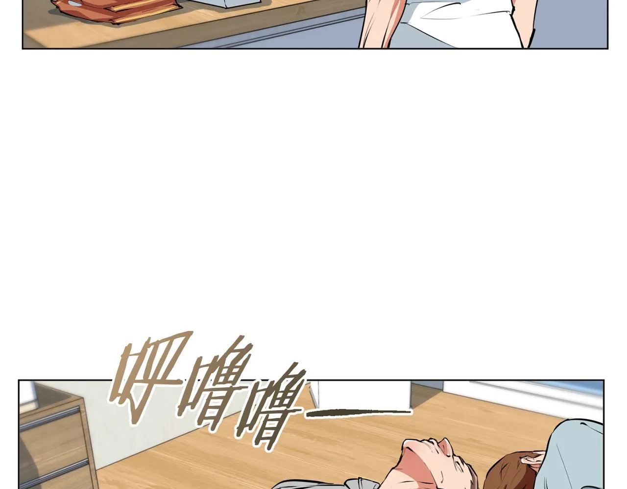 第57话 秘方 第28页