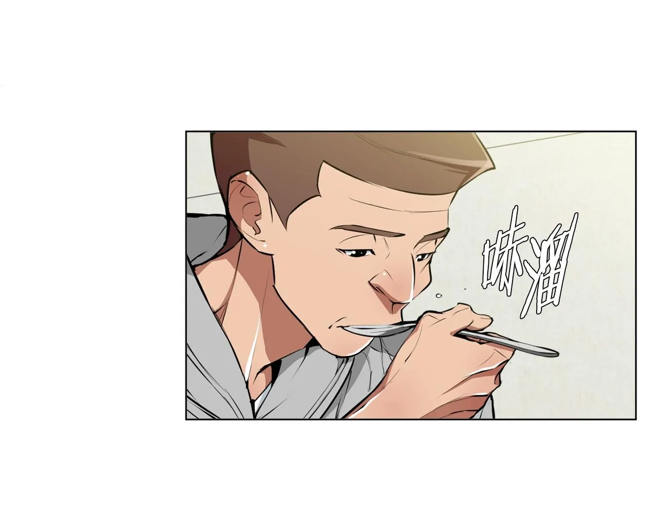 第57话 秘方 第34页