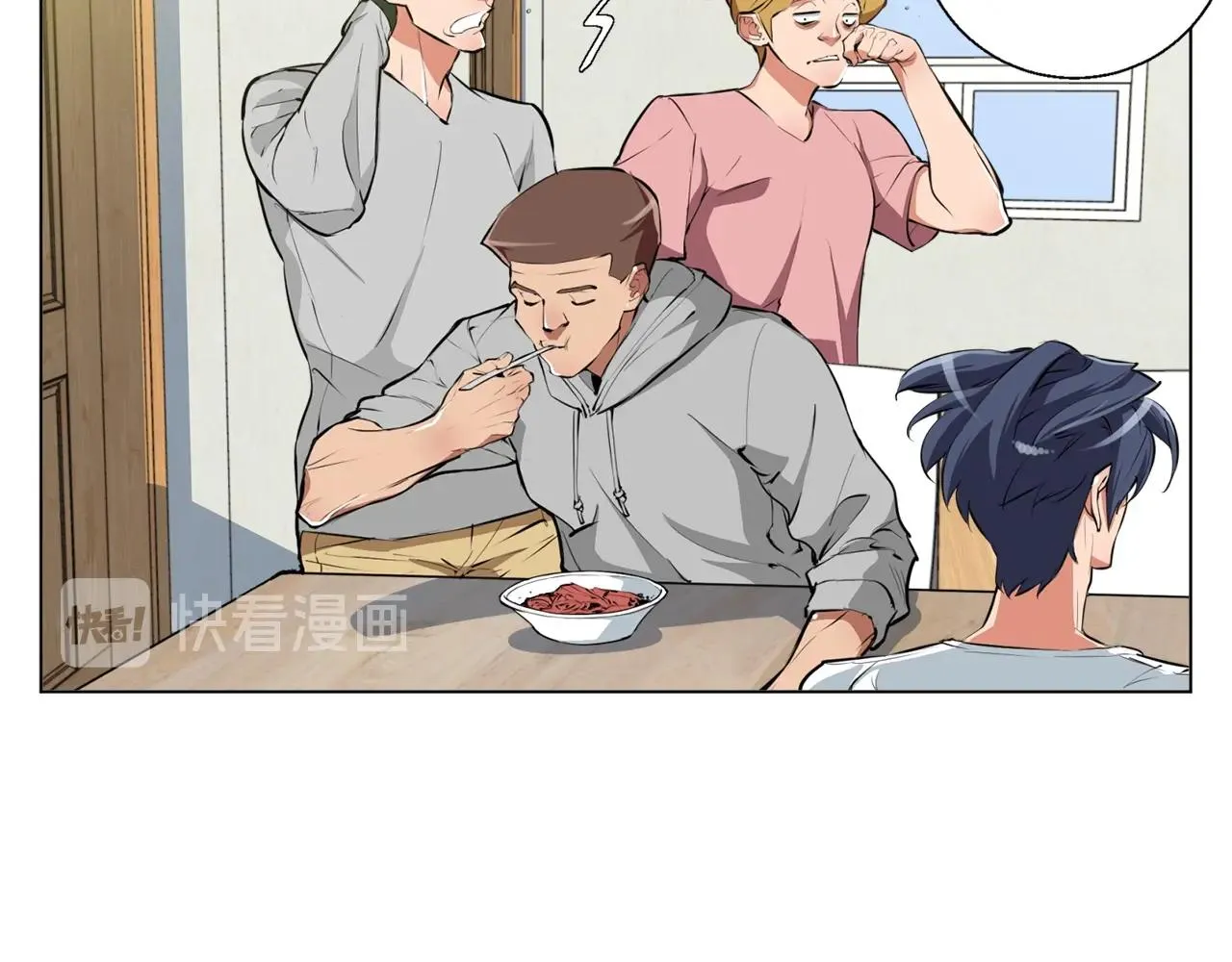 第57话 秘方 第38页