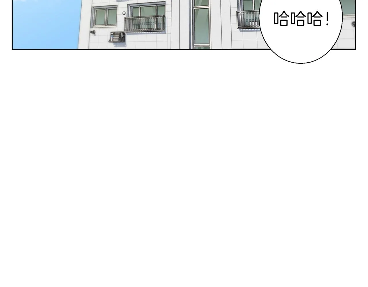 第57话 秘方 第45页
