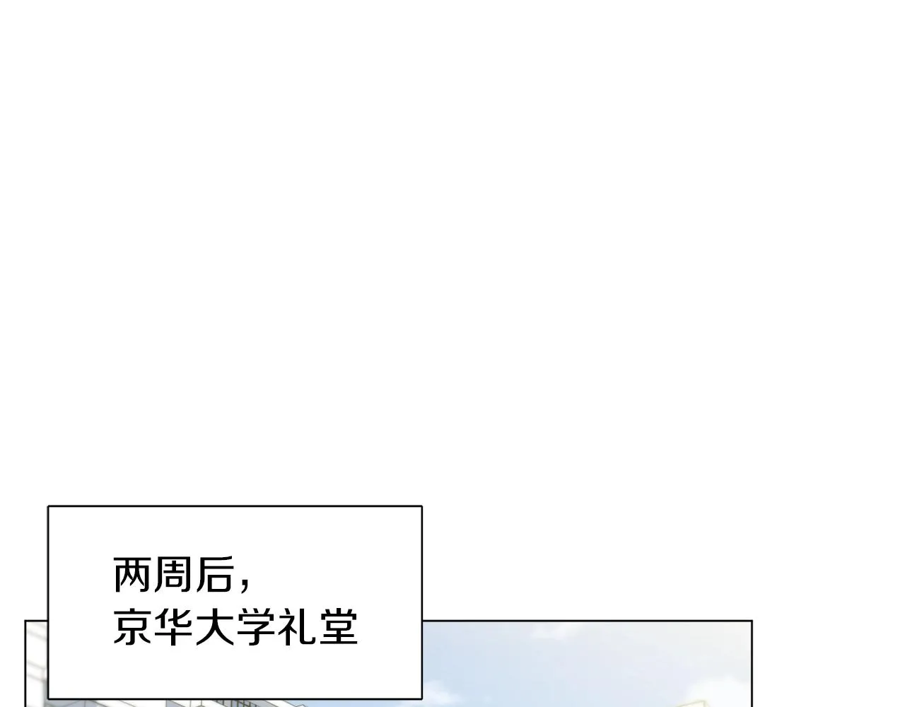 第57话 秘方 第46页