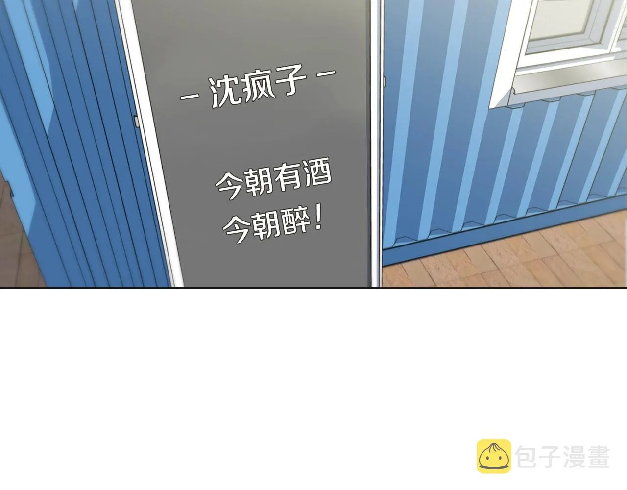 第57话 秘方 第55页