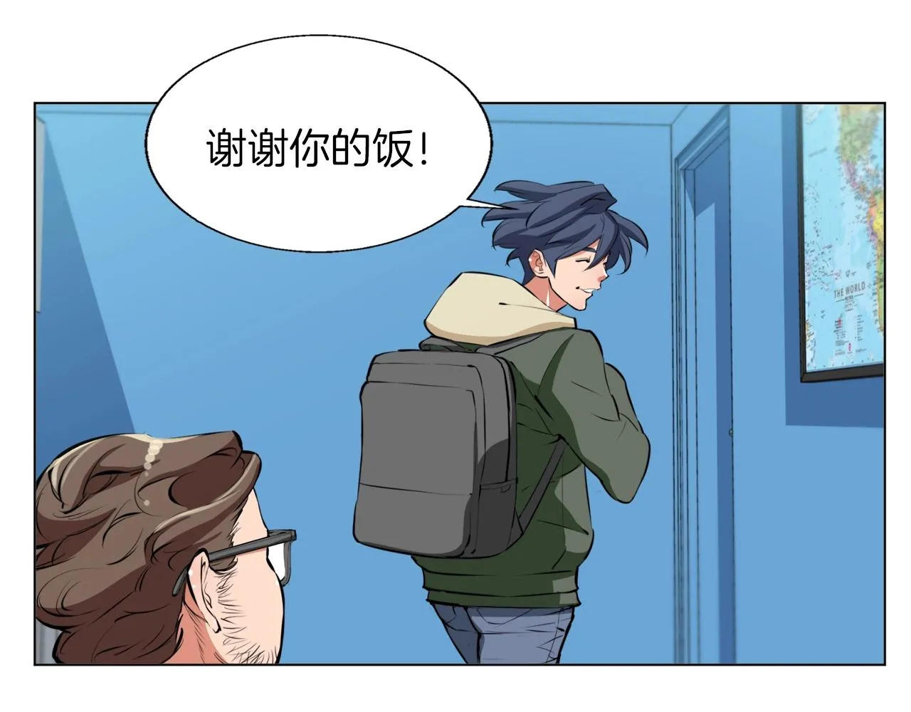 第57话 秘方 第91页