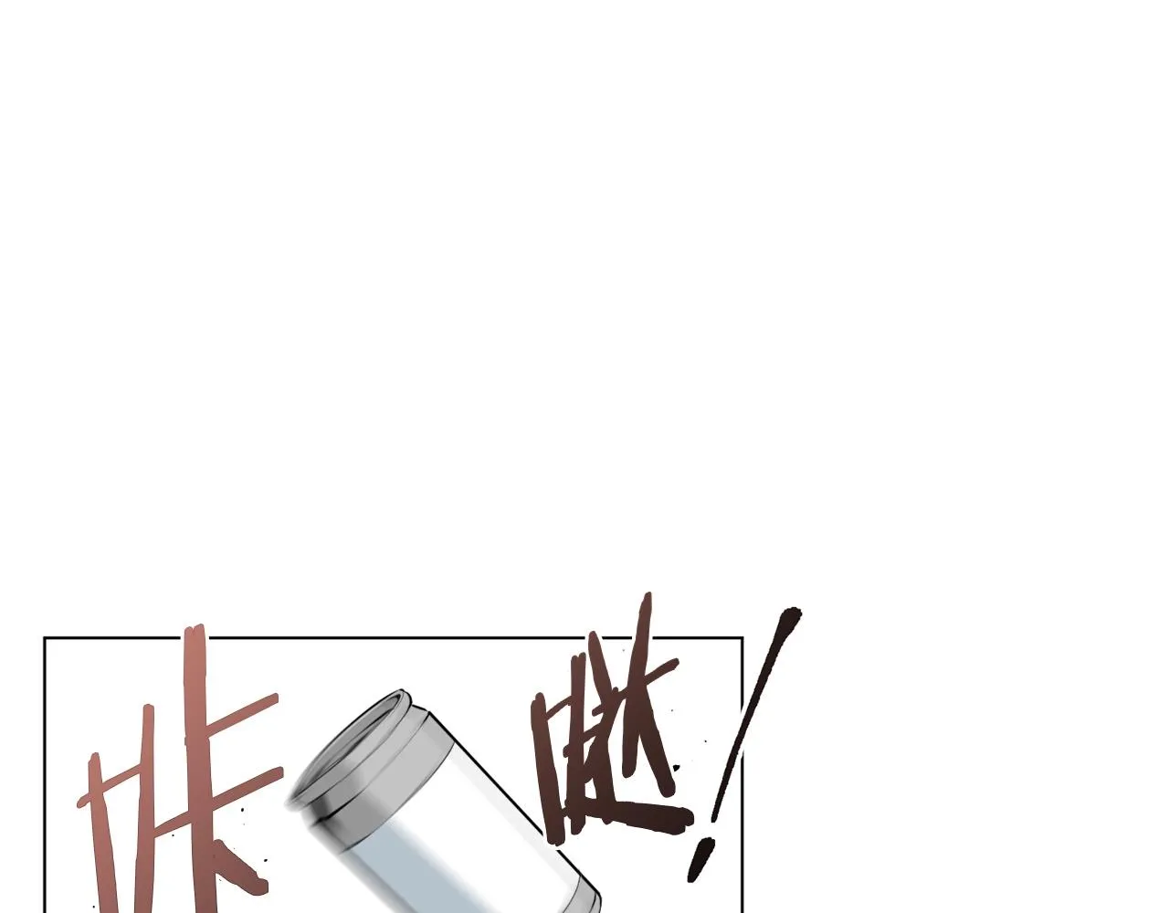 第57话 秘方 第93页