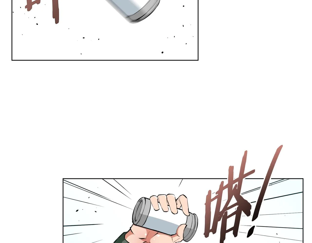 第57话 秘方 第94页