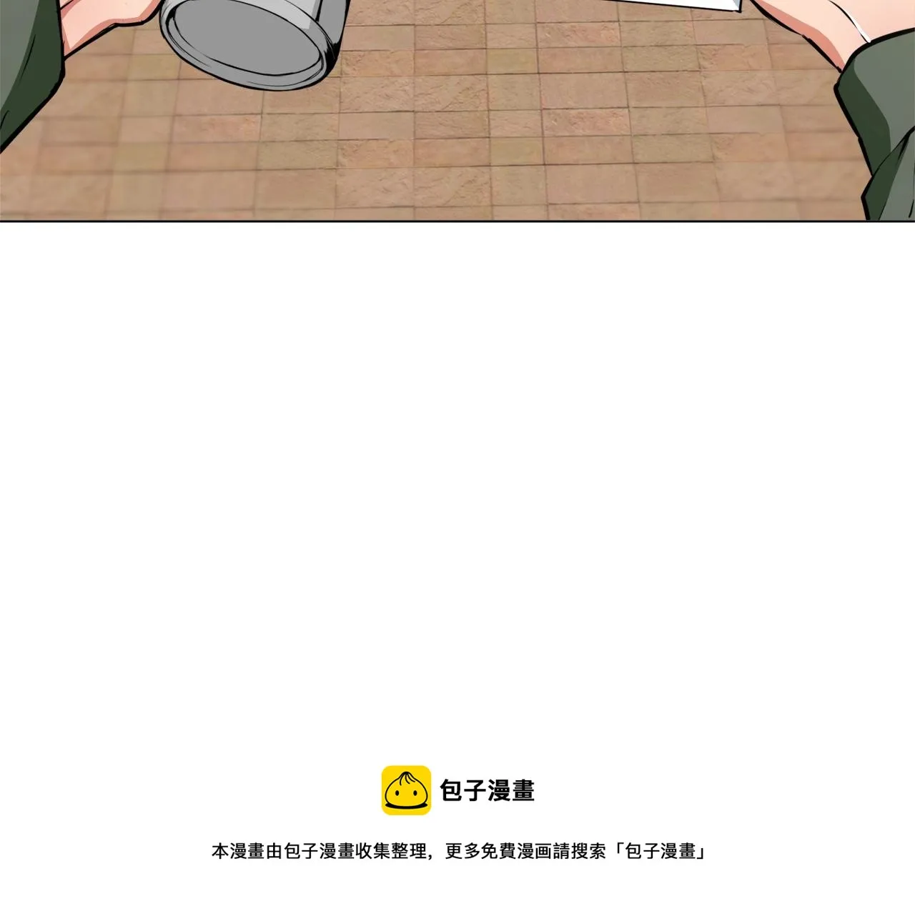 第57话 秘方 第100页