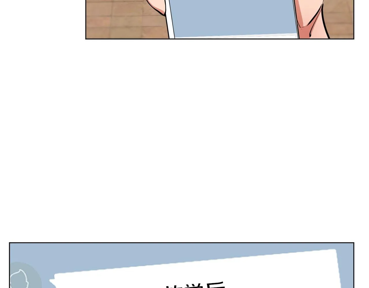 第57话 秘方 第104页