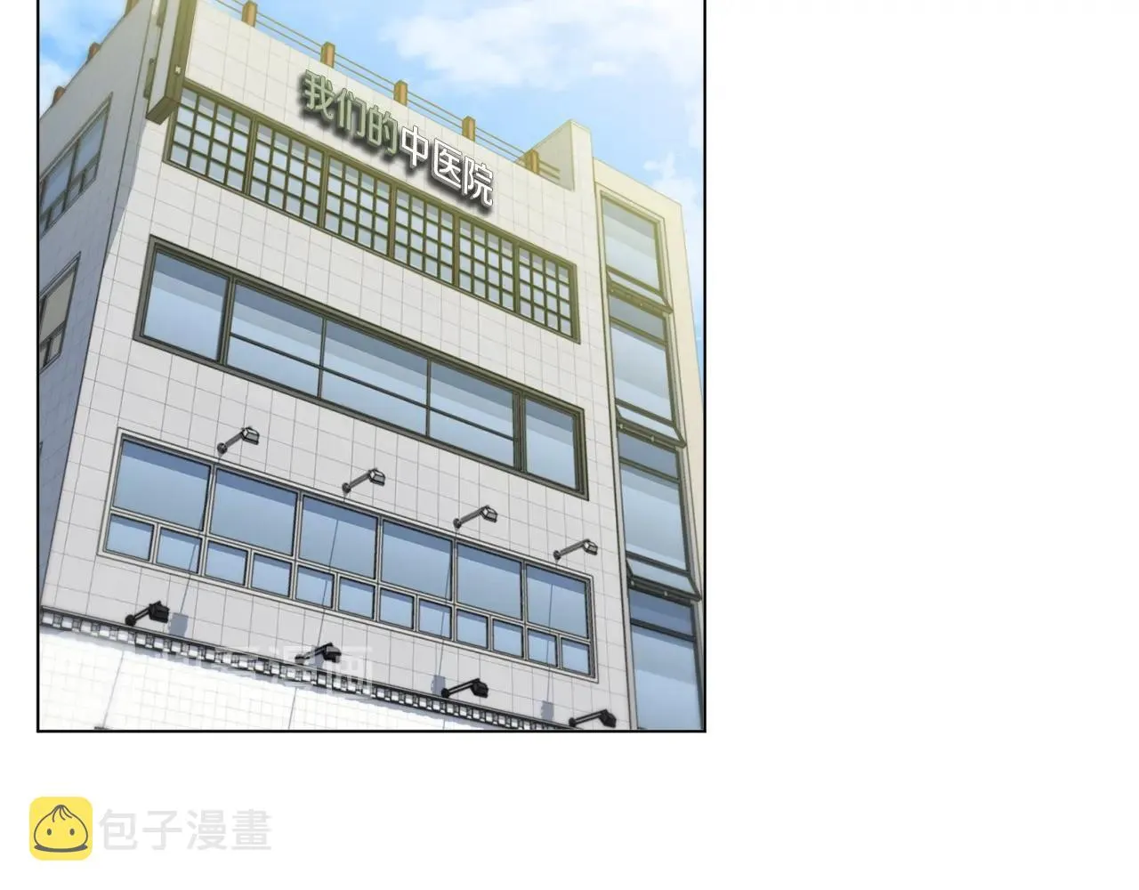 第58话 古文 第19页