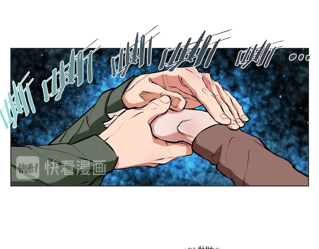 第58话 古文 第27页