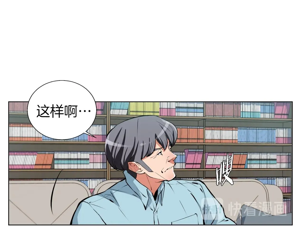 第58话 古文 第35页