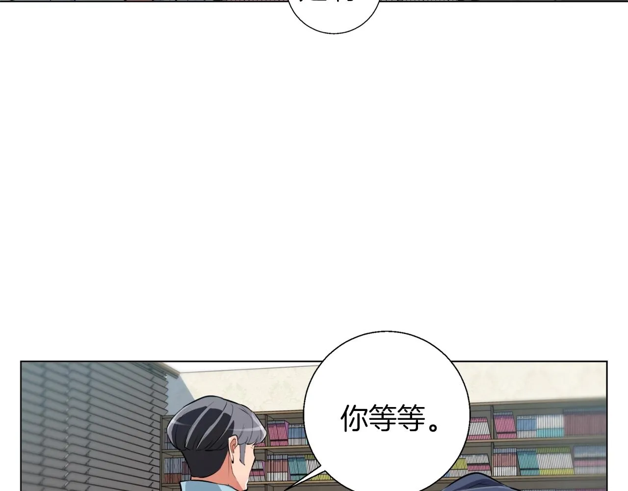 第58话 古文 第46页