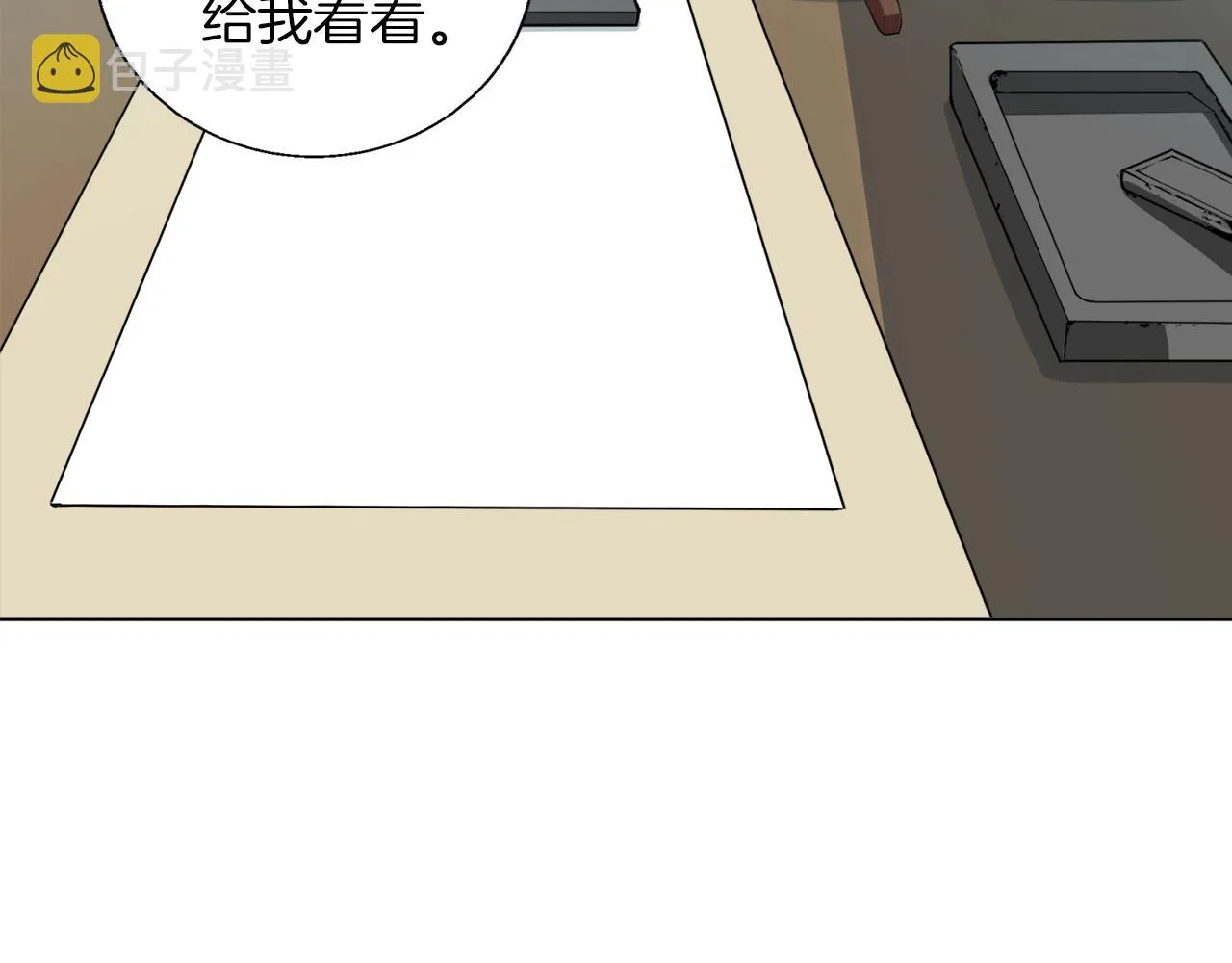 第58话 古文 第48页