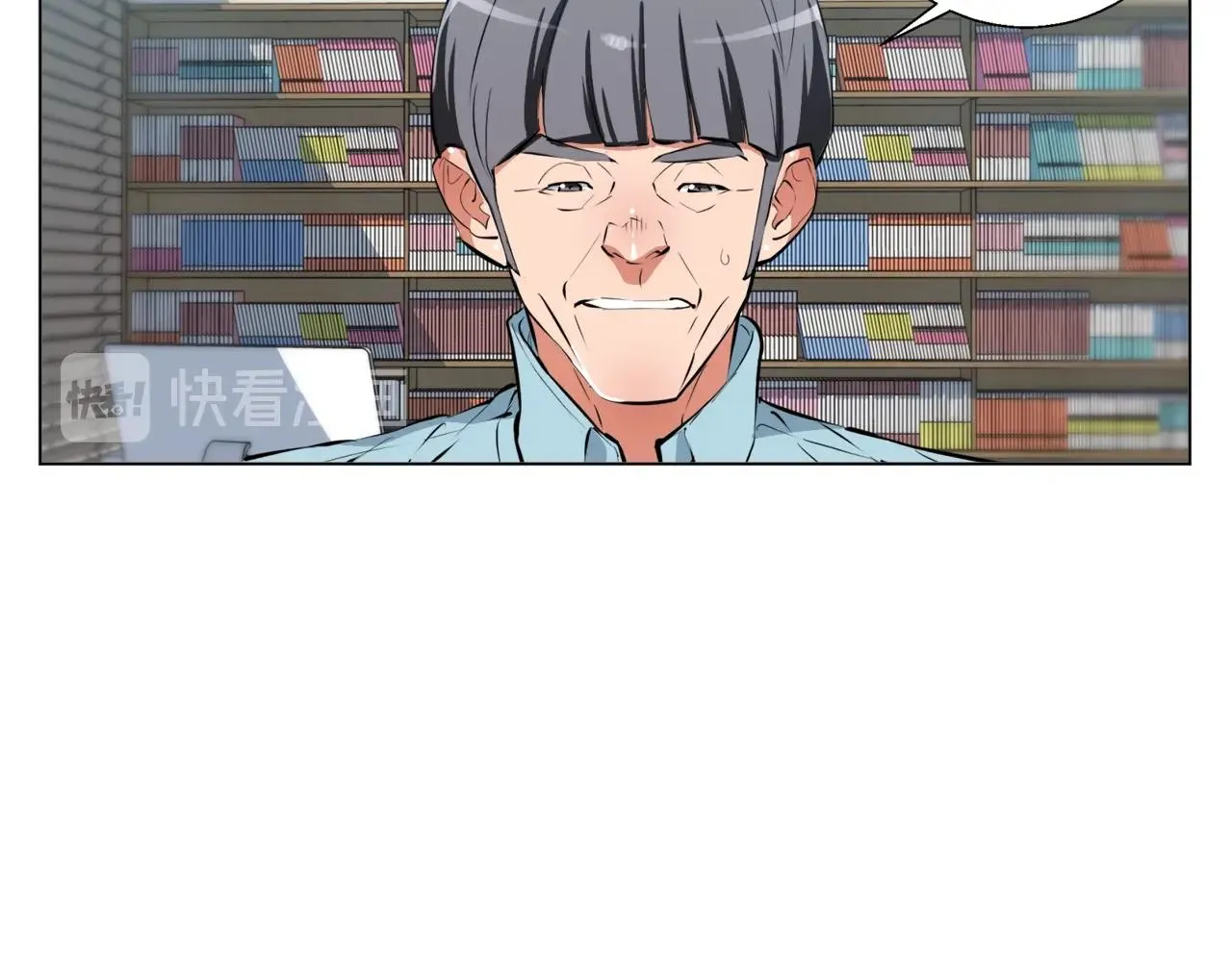 第58话 古文 第53页