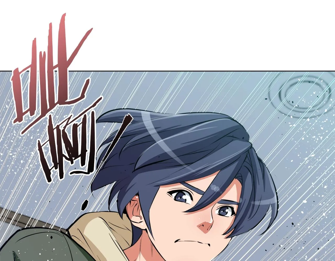 第58话 古文 第61页