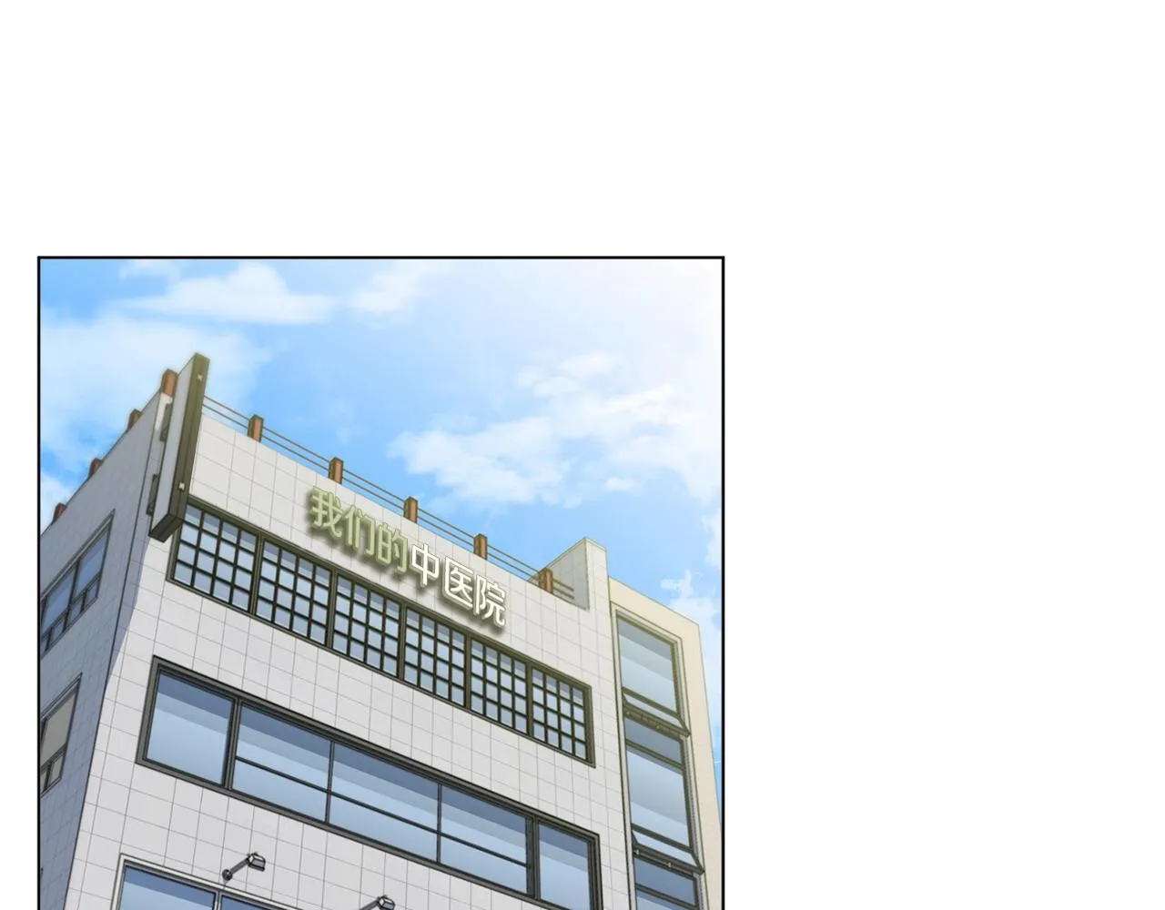 第58话 古文 第64页