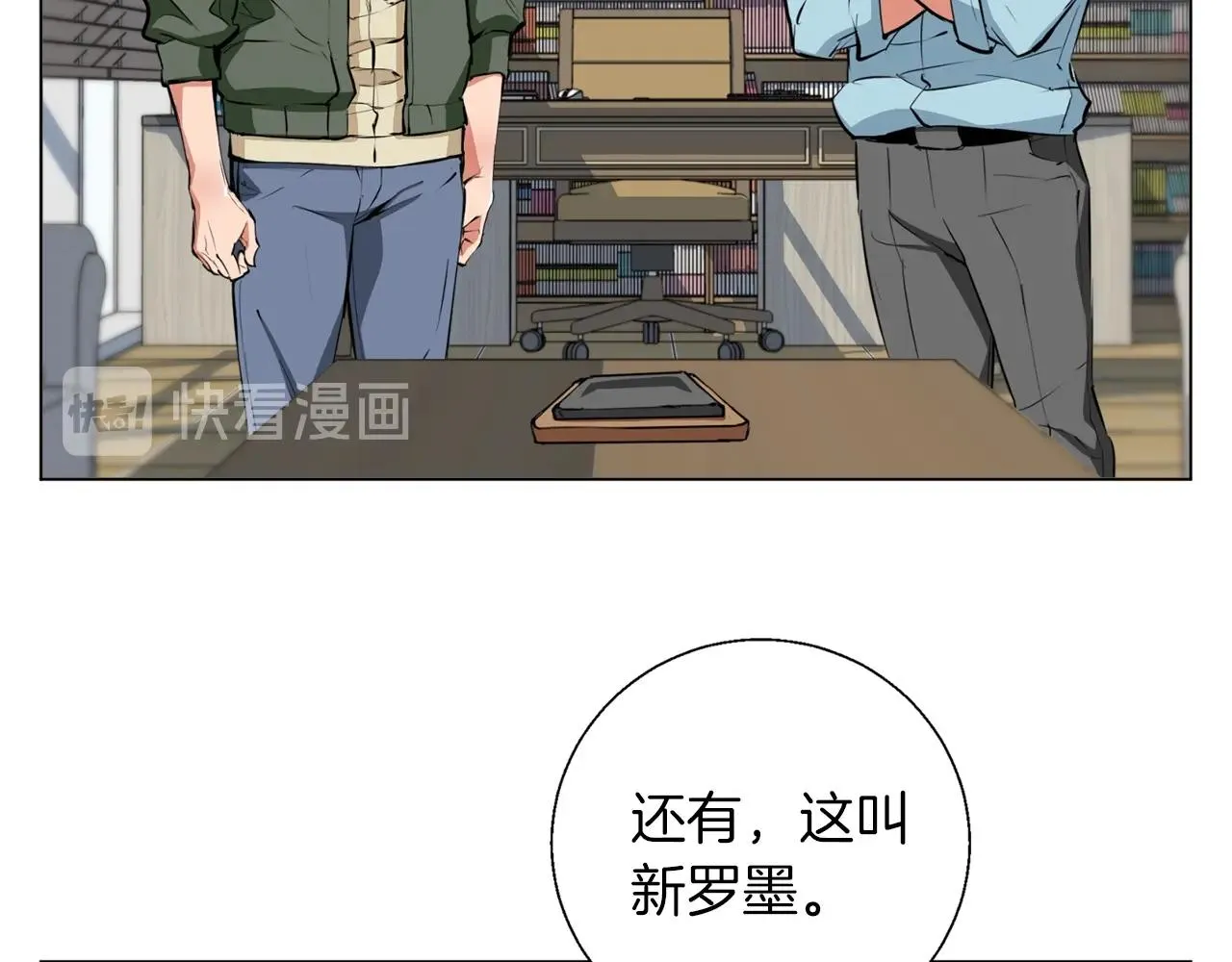 第58话 古文 第73页