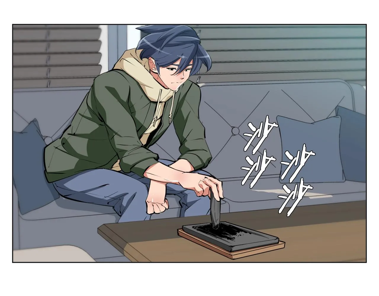 第58话 古文 第79页