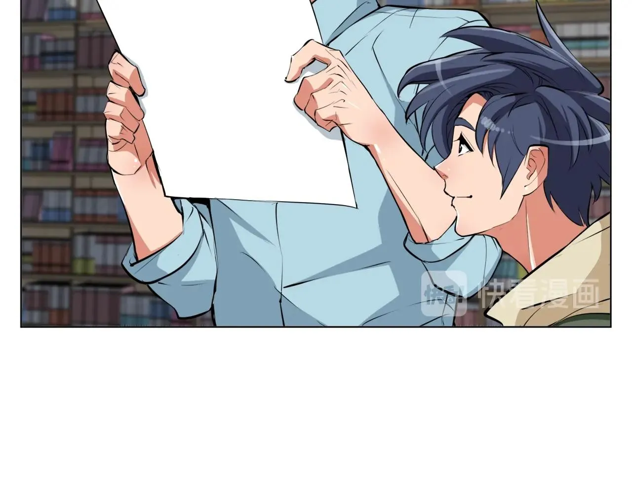 第58话 古文 第91页