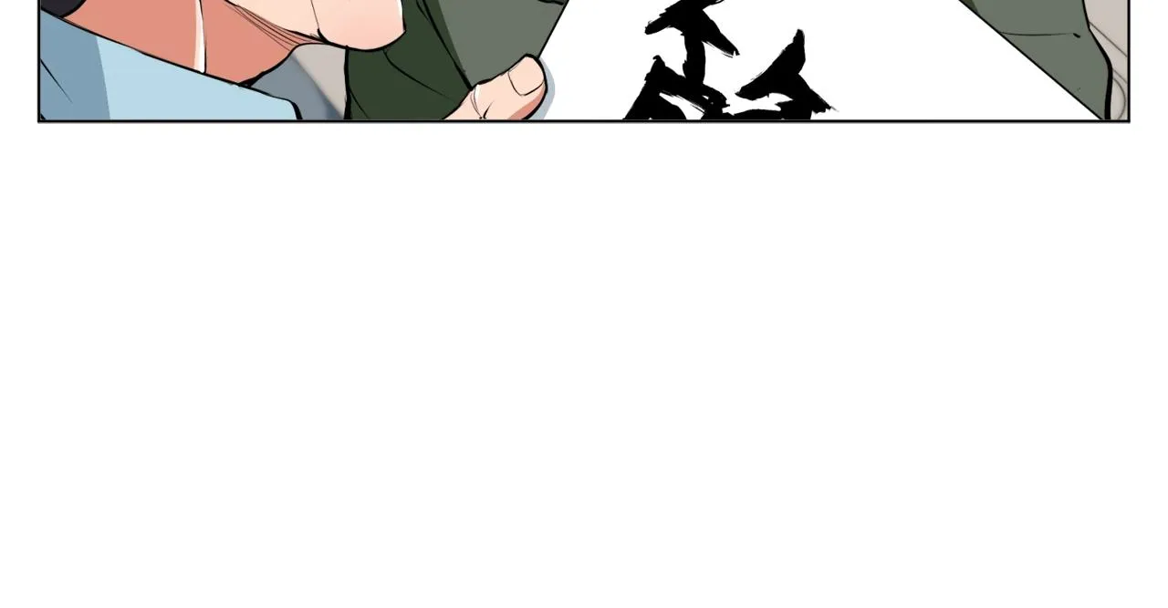 第58话 古文 第93页