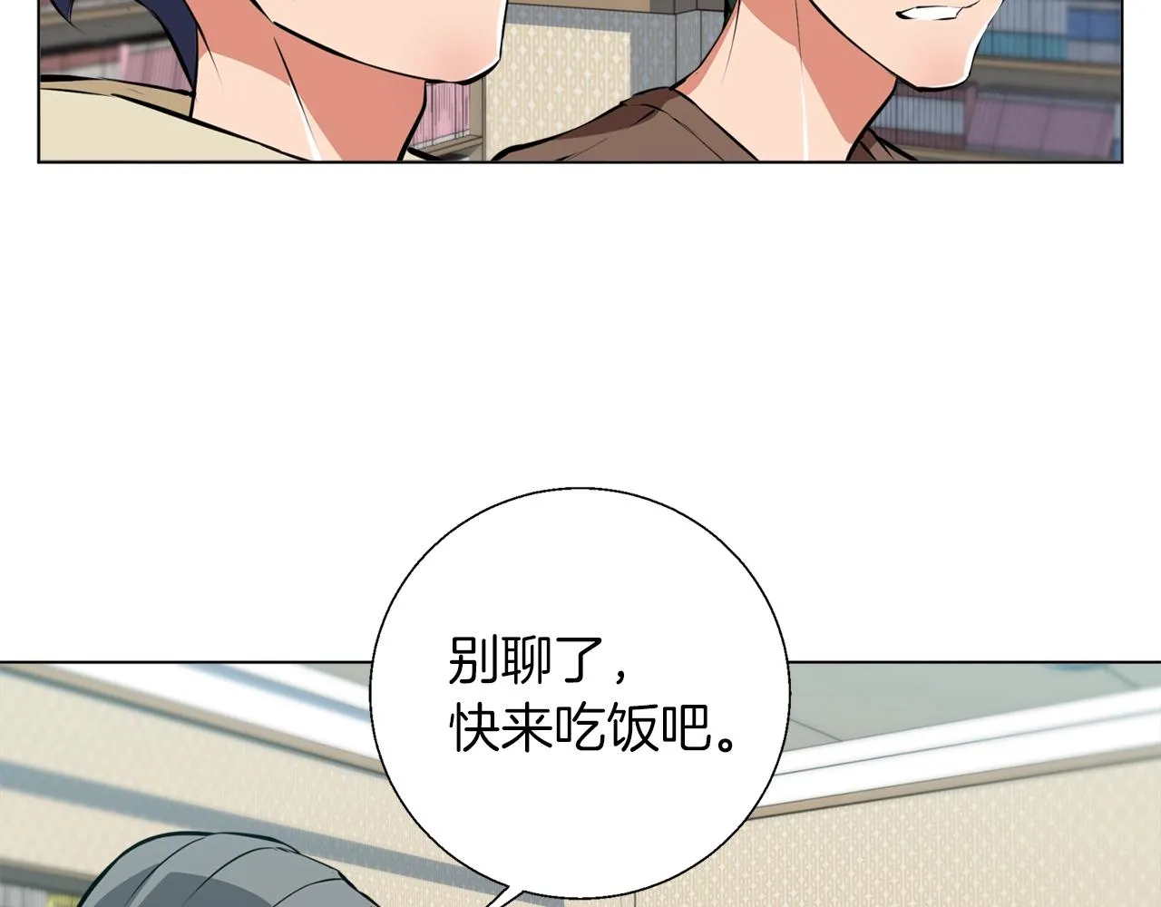 第58话 古文 第109页