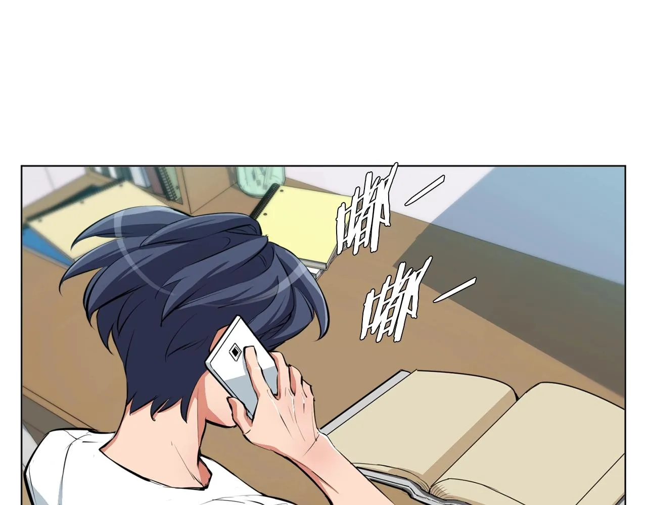 第58话 古文 第118页