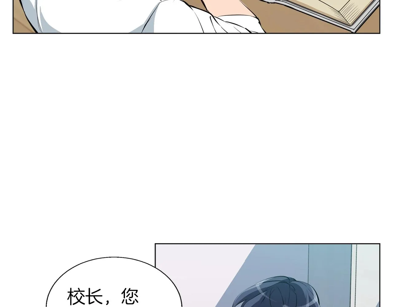 第58话 古文 第119页
