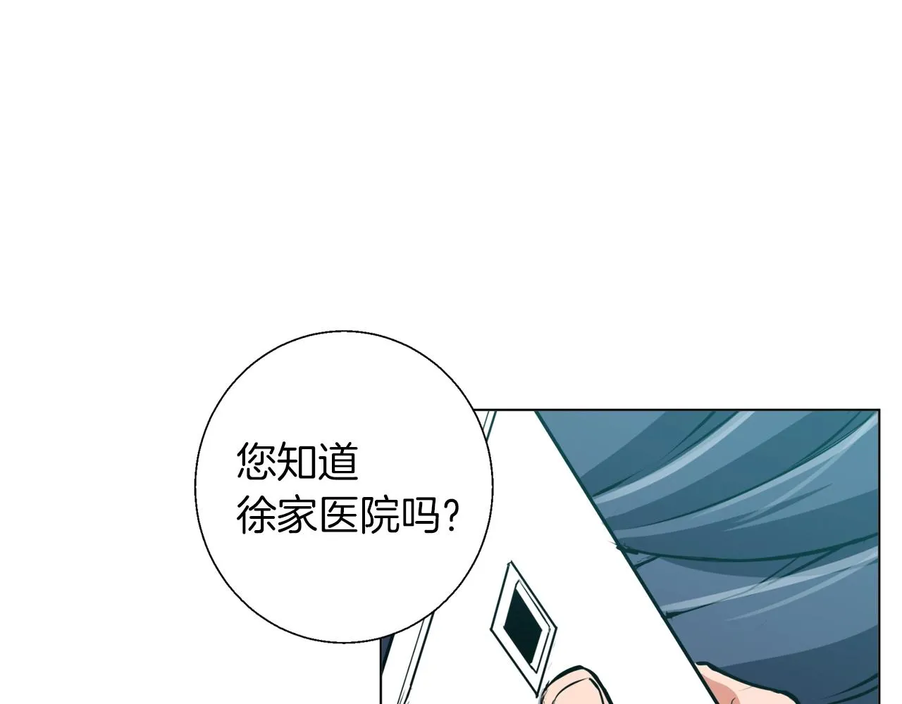 第58话 古文 第126页