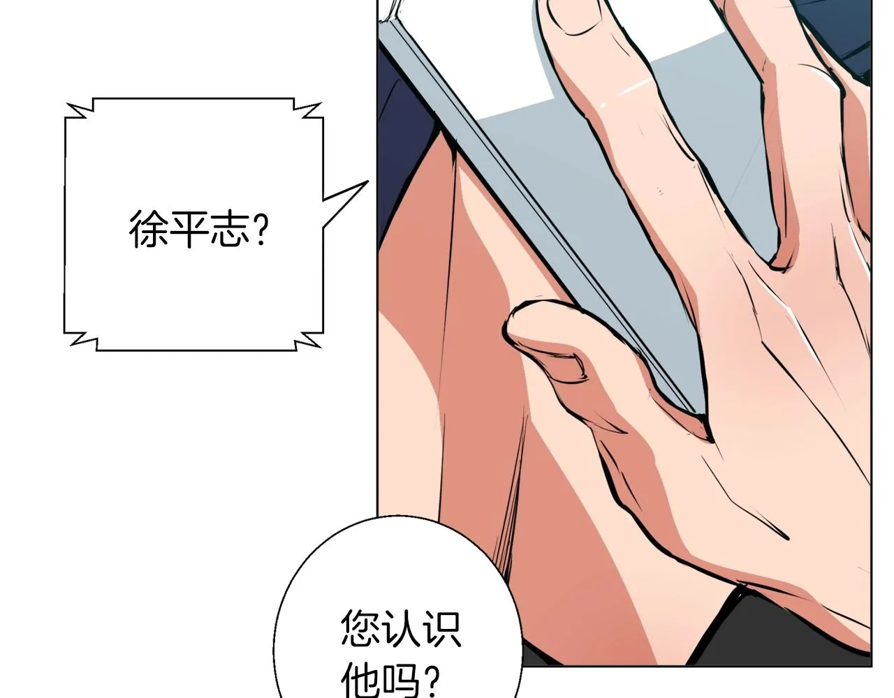 第58话 古文 第127页